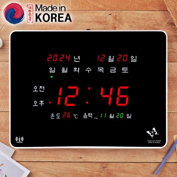 확대된 대표 전파수신디지털벽시계 BTP-F5300R(1)