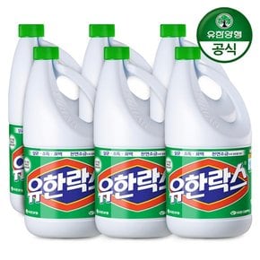 유한락스 후레쉬 2L 용기 x 6개