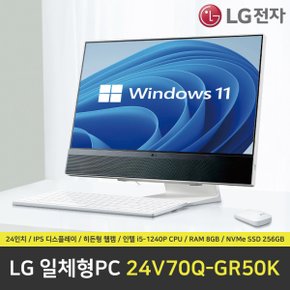 일체형PC 24V70Q-GR50K / RAM 8GB / NVMe SSD 256GB