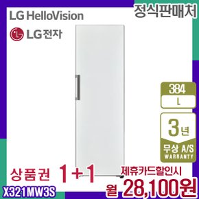 냉장고 오브제 컨버터블 엘지 메탈 화이트 384L X321MW3S 5년 41100