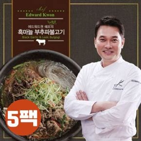 [에드워드 권] 흑마늘 부추파불고기 5팩[34408639]