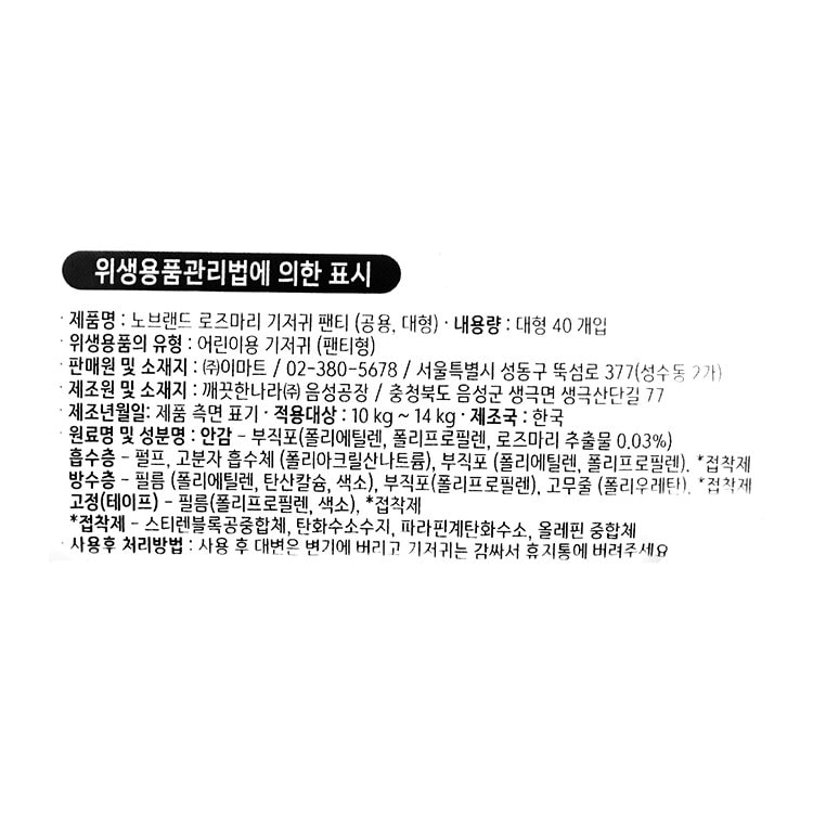 품질표시이미지1