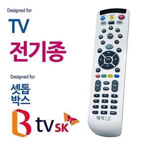 모든 TV SK BTV 셋톱박스 통합 리모콘 리모컨 병원