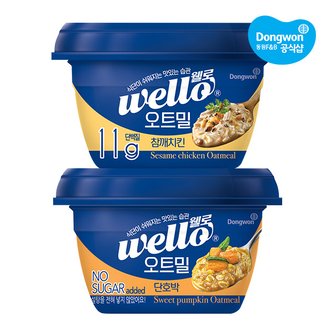 동원 [S]동원 웰로 오트밀 단호박 285g x6개 외 택1/참깨치킨