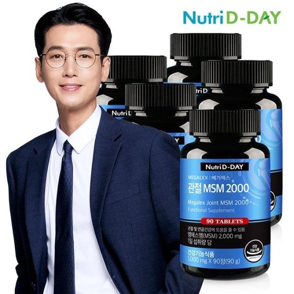 뉴트리디데이 메가렉스 관절 MSM 2000 90정 x 5병 (총450정)