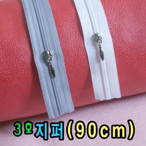 3호지퍼(90cm)지퍼머리포함이불베개쿠션커버 (W2D9778)