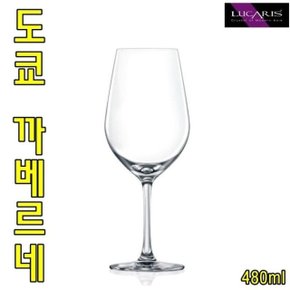 루카리스 도쿄 까베르네 480ml 칵테일잔 (W02DAD9)