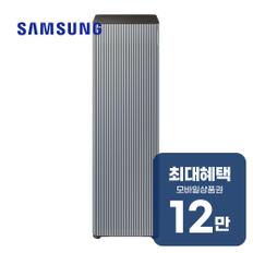 비스포크 큐브™ Air Infinite Line 공기청정기 30평형 렌탈 60개월 월 42500원