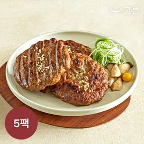 [고른] 육즙가득 떡갈비 120g*3개입 5팩 (1팩, 2인분)