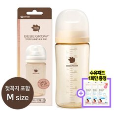 베베그로우 PPSU 젖병 280ml (크림 M꼭지)