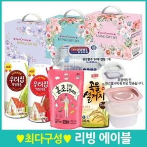 라미네이팅칼라코팅박스 리빙에이블 사은품 참좋은 최