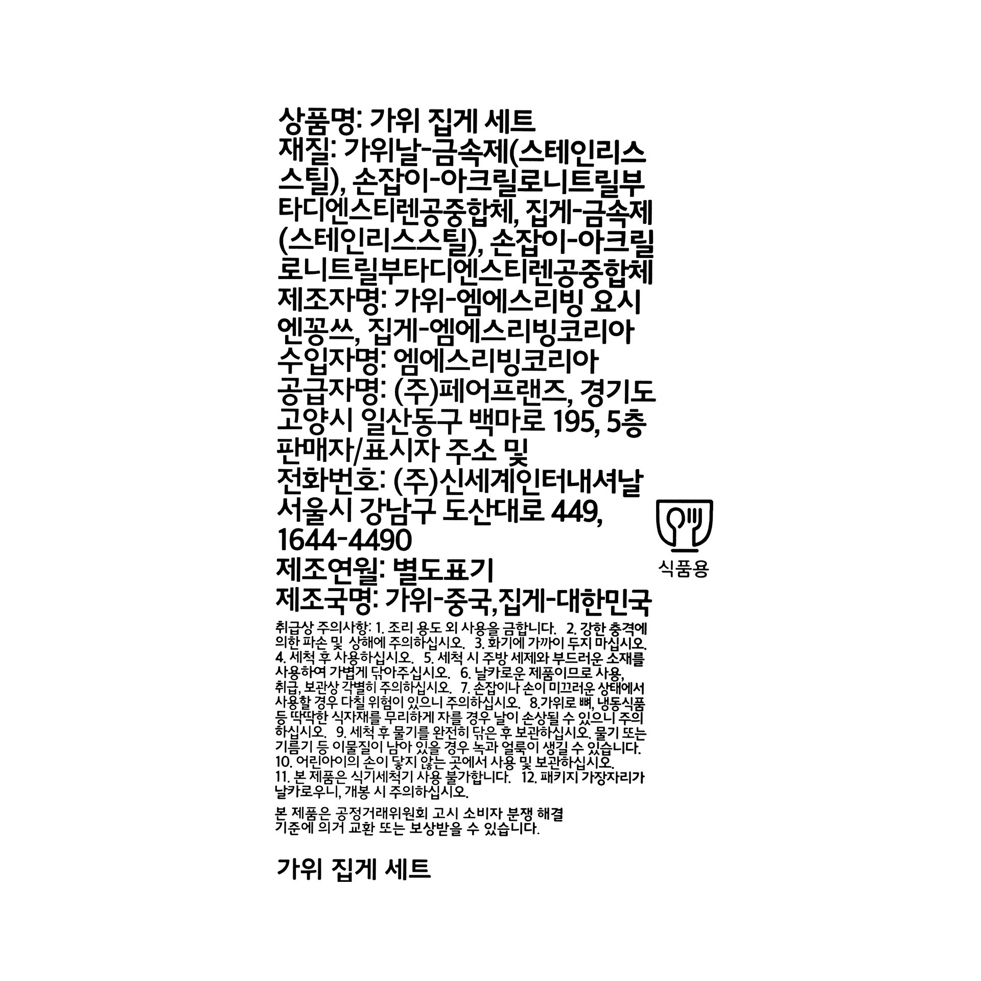 품질표시이미지1