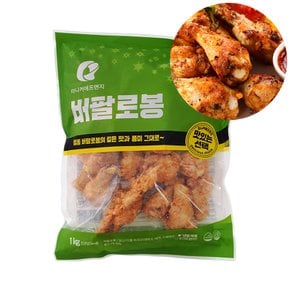 FnG 버팔로봉 1kg