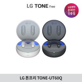 [LG전자]LG전자 톤프리 TONE-UT60Q 블루투스 이어폰