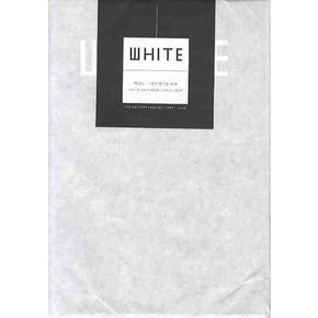 WHITE: 다시 흰색을 보다