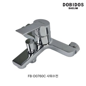 대림통상 도비도스 FB-D0760C 샤워수전 대림 샤워 수전