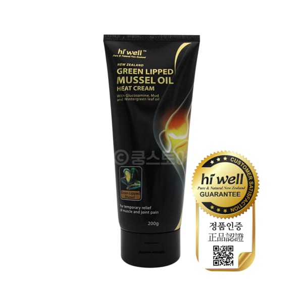 뉴질랜드 하이웰 초록입홍합오일 바르는 히트크림 200g 1개