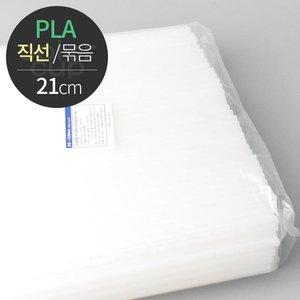  [친환경] 옥수수 PLA 빨대(직선/묶음포장) 6X21cm 5000개 백색