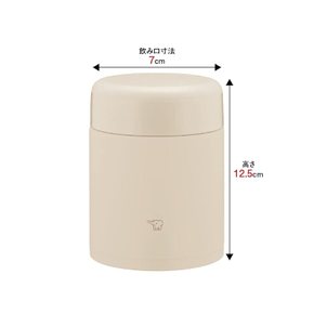 ZOJIRUSHI 조지루시마호빈 스테인리스 보온 스푸저 런치저 심리스선 400ml