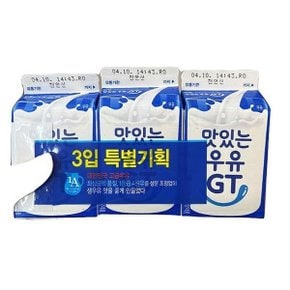 남양 맛있는우유 GT 200mlx3 x 3개 코스트코