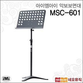 아이엠아이악보보면대 iMi MSC-601 / MSC601 스탠드