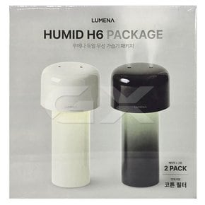 루메나 HUMID H6 듀얼 무선 가습기 1L 2개(베이지+그린) gx