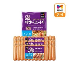 주부9단 프랑크 500g x3개 +비엔나450