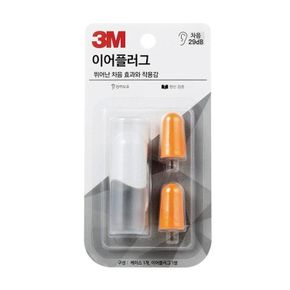 3M 생활용품 귀마개 이어플러그화이트