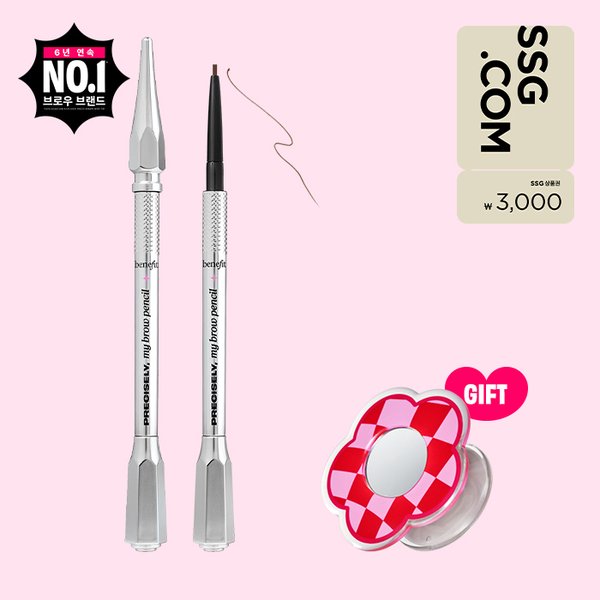[단독](3천원)프리사이슬리, 마이 브로우 펜슬 (2종 택1)(+그립톡)