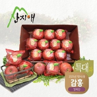 산지애 씻어나온 햇사과 감홍 3.5kg 1box / 특대과