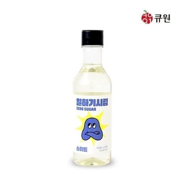  큐원 제로슈가 일하기시럽 스위트 520g 트루스위트 알룰로스 시럽