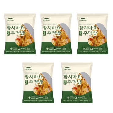 이팬트리 한우물 참치마요 구운주먹밥 100g x 5개 / 주먹밥 한우물 구운주먹밥 참치마요 간편식