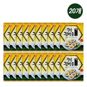 한성 김밥용 국내산 김 왕실김 고소한 구운 김밥김 20g (10매) X 20봉