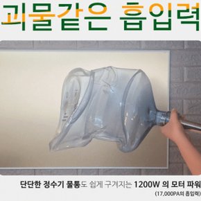 컴퍼니 카키 20리터 업소용 건습식 청소기 사무실 대형 진공 청소기 공업용 대용량 클리너