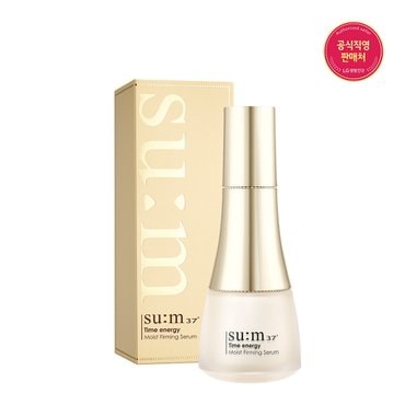 숨37˚ NEW타임에너지 모이스트 퍼밍 세럼 50ml
