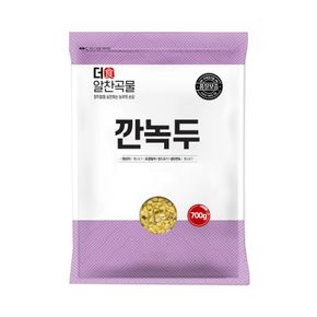 [더알찬곡물] 수입 깐녹두 700g 녹두[35658807]