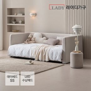 레브 기능성 패브릭 데이베드 침대 수납헤드 SS