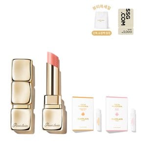 [단독/쇼핑백증정] 키스키스 비 글로우 립밤 세트 (+향수 1ML 2종 증정)(+3천원 상품권)