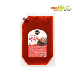 쿠즈락 소떡소떡 소스 (파우치) 2kg 3팩