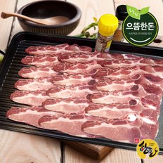 국내산 한돈 LA갈비 500g+500g(구이용) (냉동)