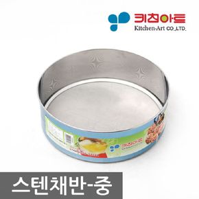 키친아트 스텐 채망 중 스텐 고운채 고운채반 거름망