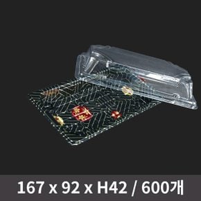 일회용 식품포장 초밥용기 WL-0.6 벚꽃 세트 1박스(600개)