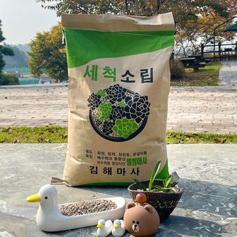 다농 세척 마사토 소립 약20kg . 분재 스투키 다육이 선인장 분갈이흙 씻은 배수용