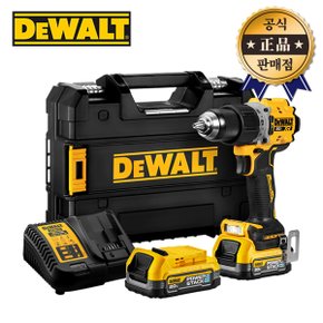 충전햄머드릴드라이버 DCD805E2T 18V 20V MAX 1.7Ah 2배터리 브러쉬리스