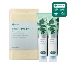 어스패키지 플러스화이트프로 200g 2개입