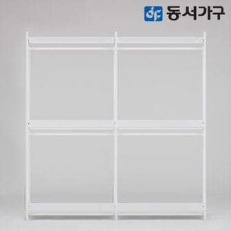 동서가구 몬티아 PLUS 철제 시스템 셀프 드레스룸/2000 4단 행거 DF643859