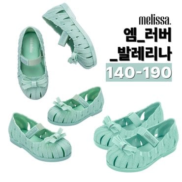 멜리사 토박스 미니멜리사 키즈샌들 엠 러버 발레리나 (민트/MIN) _ MSKCF2TSMB11