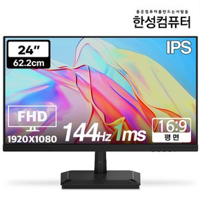 TFG24F14P2 FHD IPS 144Hz 게이밍 모니터