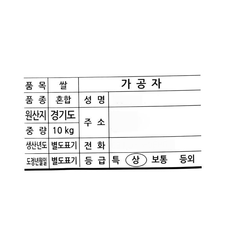 품질표시이미지1