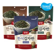 [P][동원] 양반 김자반 50g x 4봉 /전통/전복간장/멸치야채